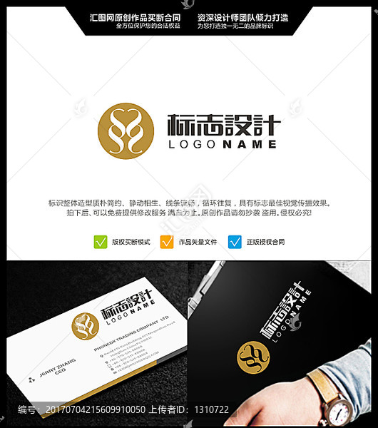 字母S,LOGO設計,原創標志