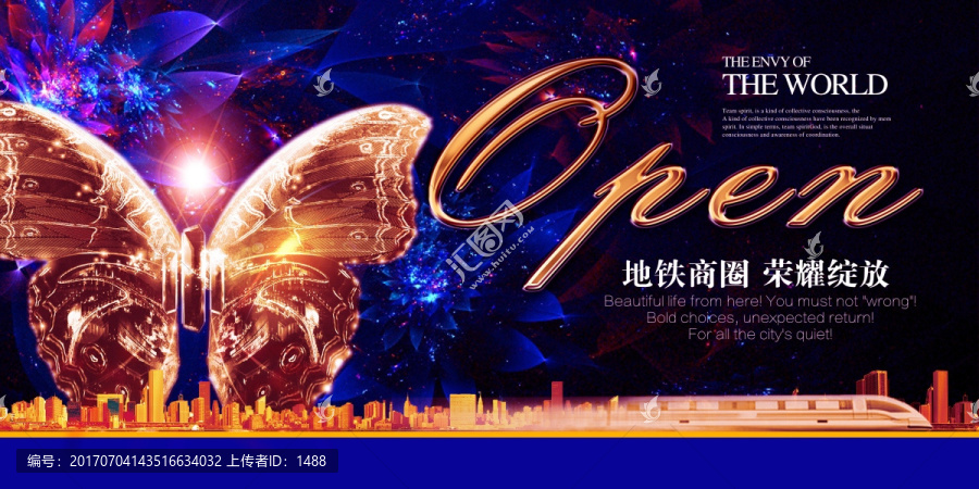 地產(chǎn)樓盤商業(yè)地產(chǎn)