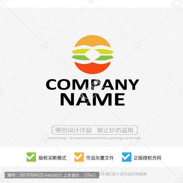 漢堡包,肉夾饃,LOGO設(shè)計