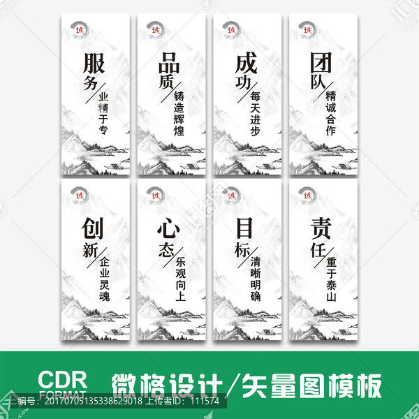 企業(yè)文化標(biāo)語,公司文化標(biāo)語