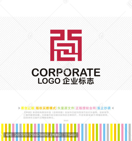 尚字logo設(shè)計