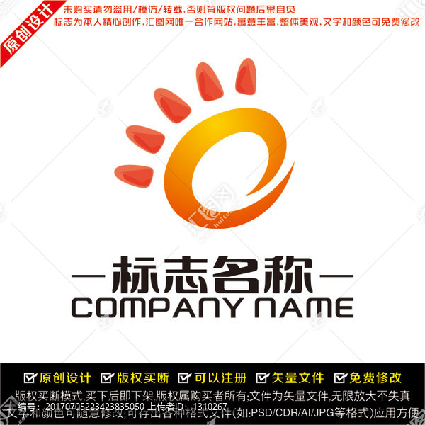 陽光LOGO
