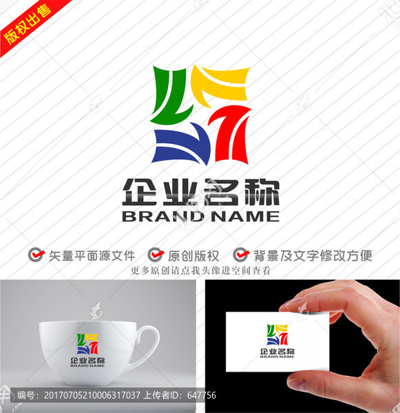 HV字母HL旋轉(zhuǎn)標(biāo)志logo