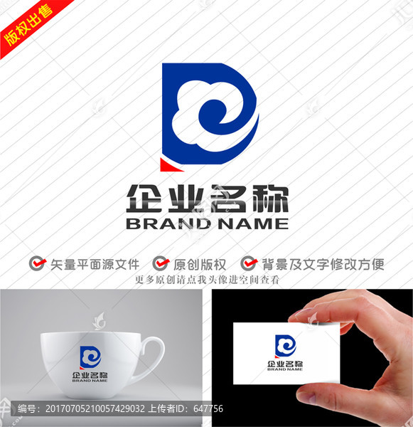 字母DP祥云字母elogo