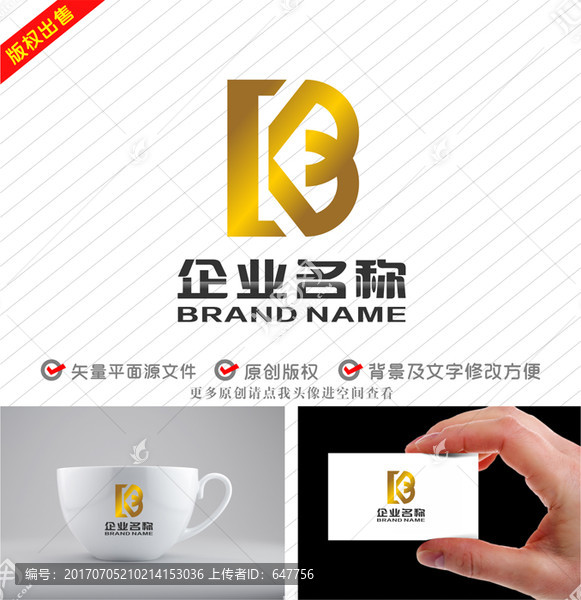 CBX字母BKlogo