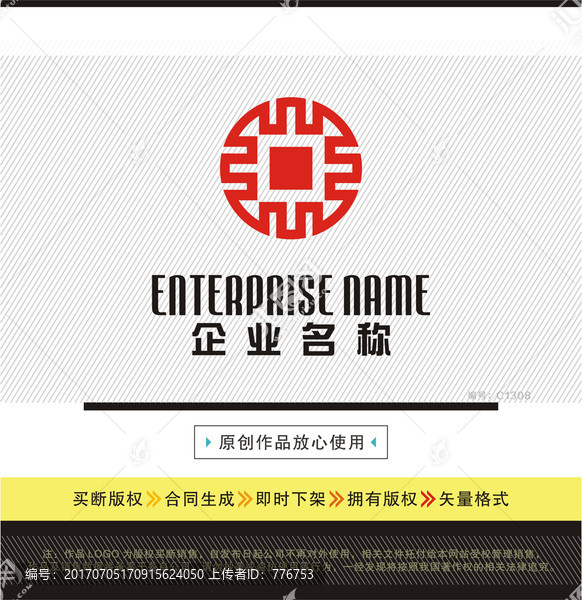 家居LOGO,電器,金融