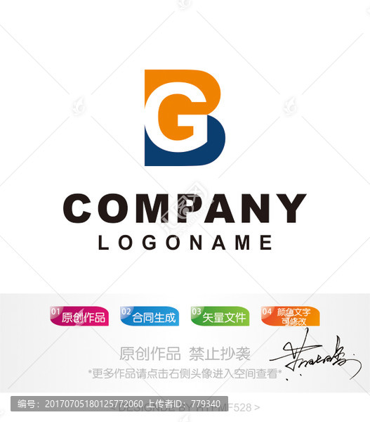 BG字母logo,標(biāo)志設(shè)計