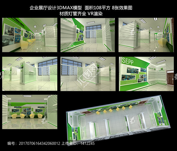 展廳