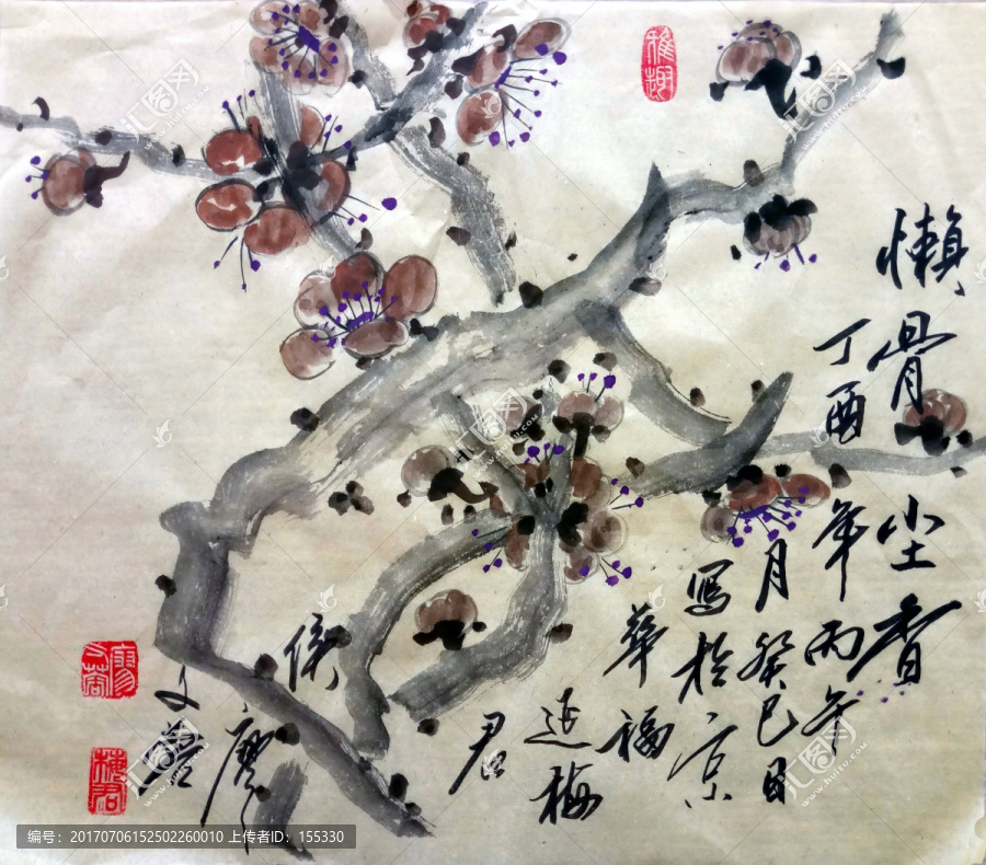 國畫梅花