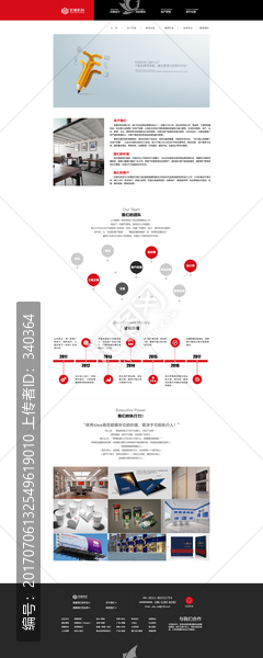 簡約清新寬屏網(wǎng)頁設(shè)計(jì)模板