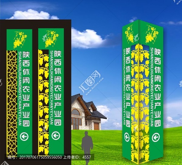 指引路牌