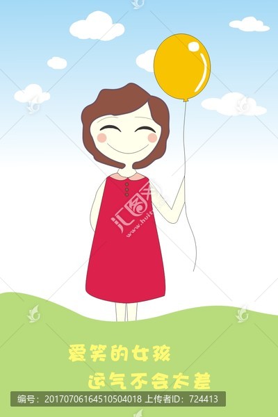 愛笑的女孩運氣不會太差