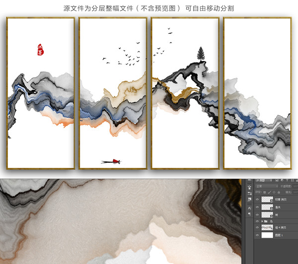 新中式禪境水墨裝飾畫(huà)