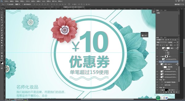 簡潔優(yōu)惠券