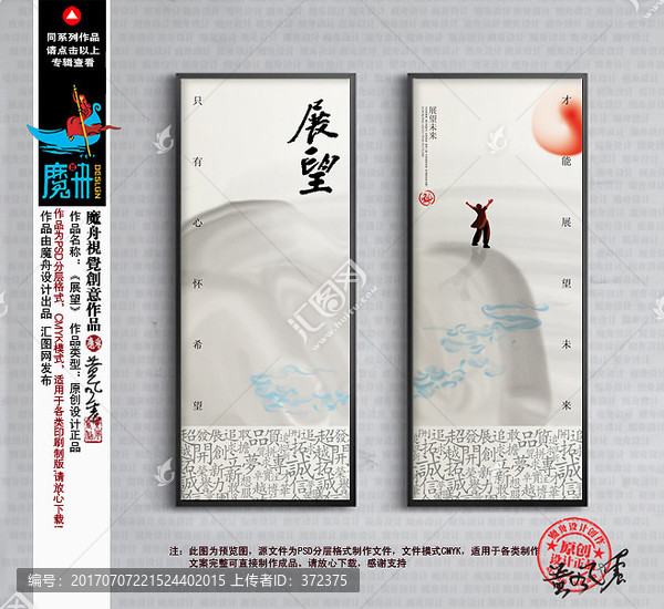 企業(yè)標(biāo)語