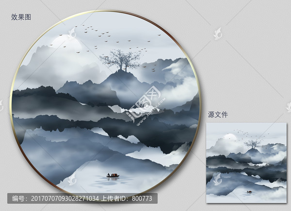 新中式水墨山水裝飾畫