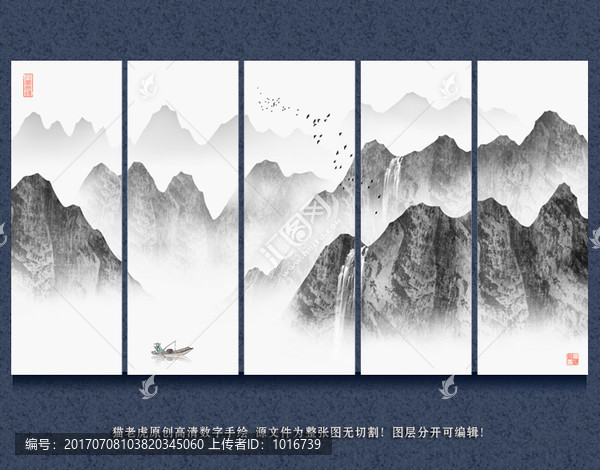 水墨山水畫(huà),中式屏風(fēng)背景墻壁畫(huà)