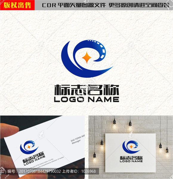 Ye字母ey銅錢影視傳媒標(biāo)志
