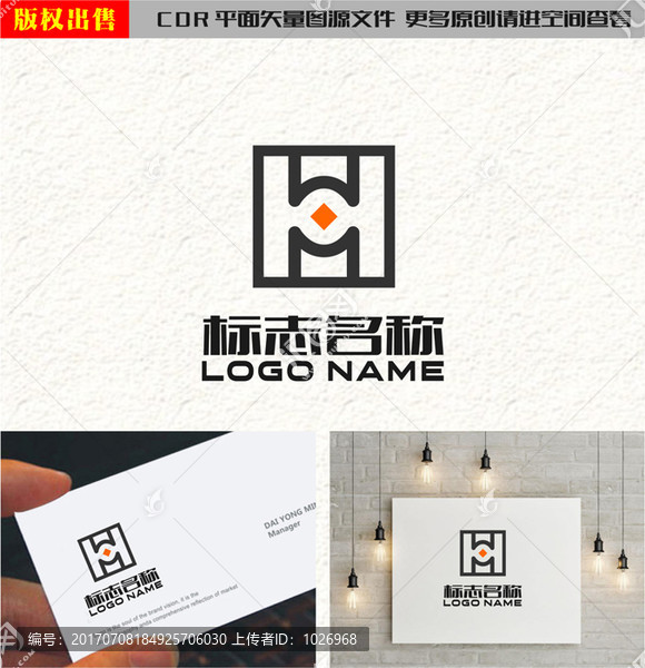 字母WMH印章銅錢logo