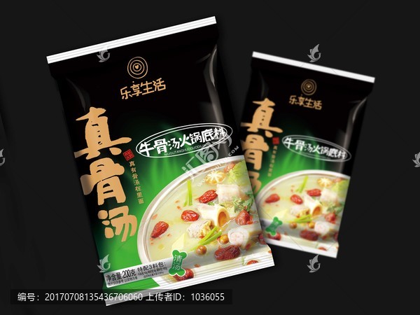 骨湯火鍋包裝設(shè)計(jì)平面分層展開圖