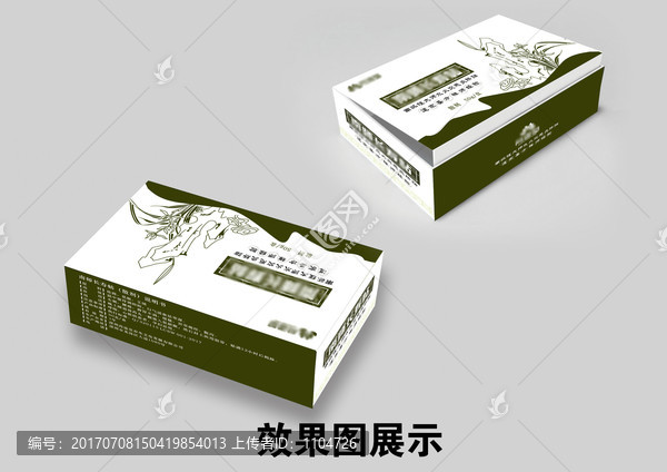 藥品包裝盒