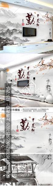 中國風(fēng)中式無邊框裝飾背景
