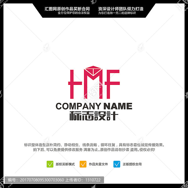 HMF英文
