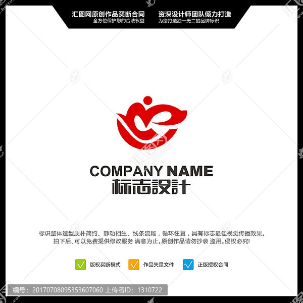 汽車,LOGO設(shè)計(jì),原創(chuàng)標(biāo)志