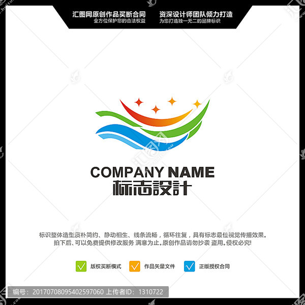 水,LOGO設(shè)計,原創(chuàng)標(biāo)志