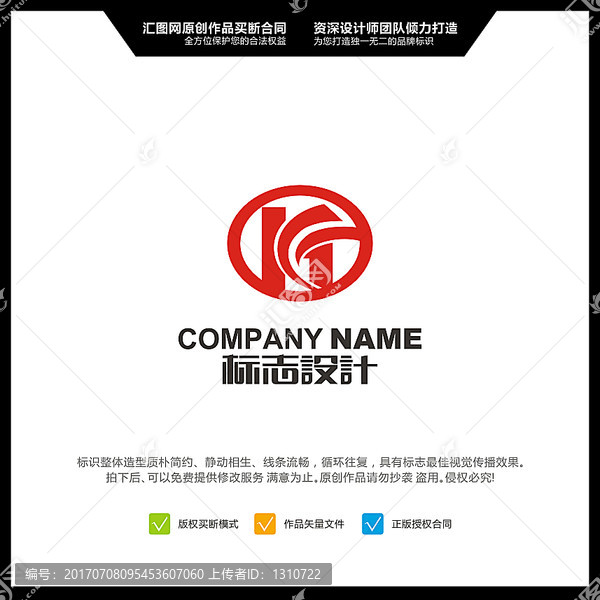 字母HF,LOGO設計,原創(chuàng)標
