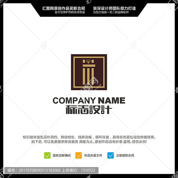 字母HT,LOGO設(shè)計,原創(chuàng)標(biāo)