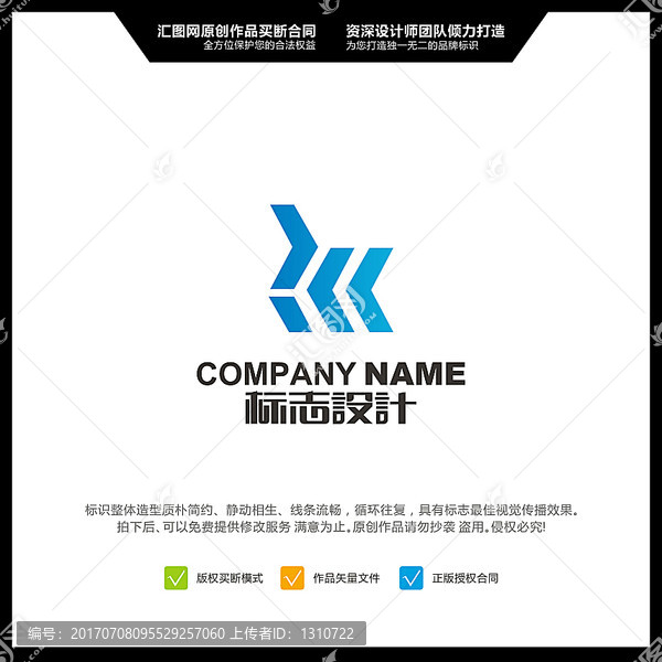 字母K,LOGO設(shè)計(jì),原創(chuàng)標(biāo)志