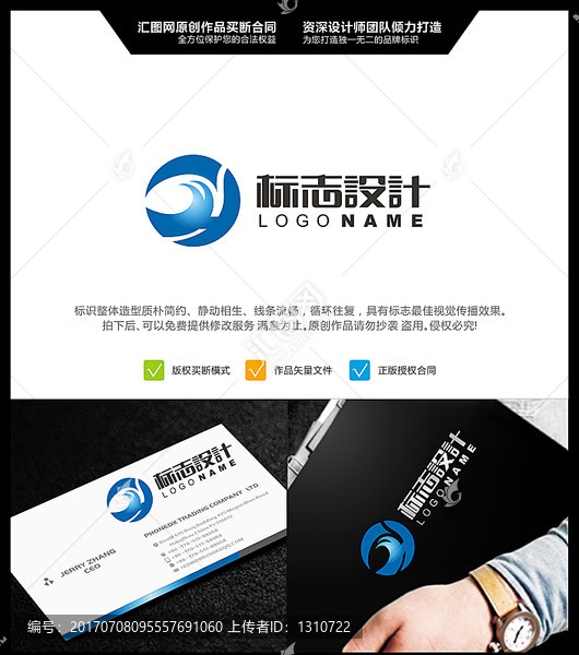 字母YH,LOGO設計,標志設