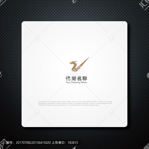 龍logo,龍形logo設計
