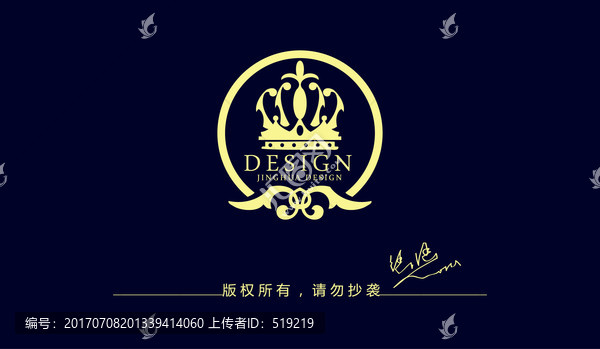 皇冠logo