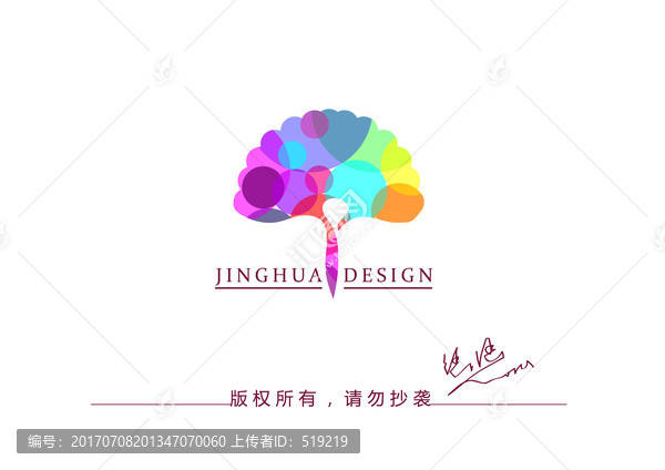 樹logo