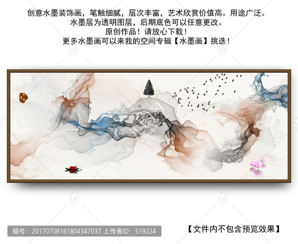 抽象畫