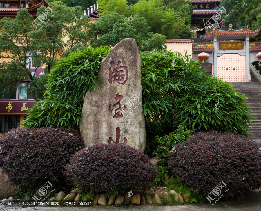 淘金山风景区