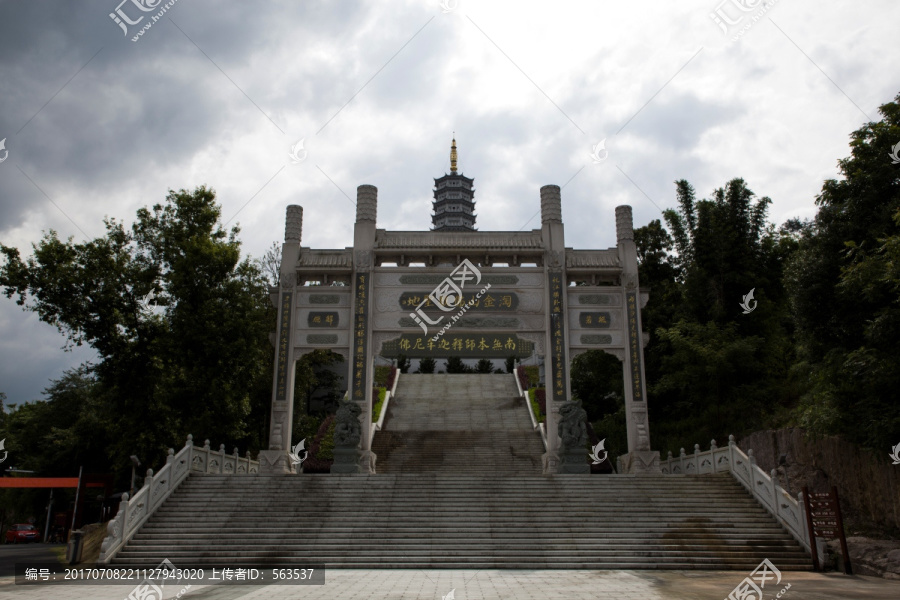 淘金山风景区