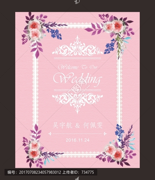 婚禮迎賓牌,,花卉婚禮