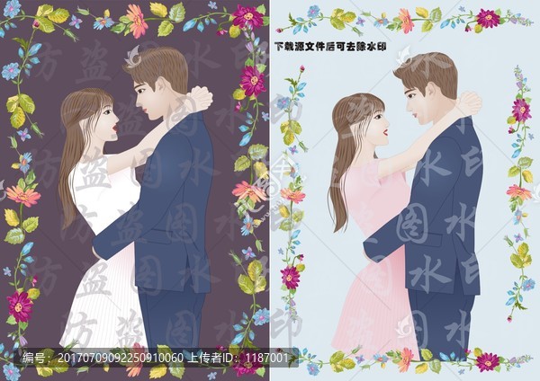 婚禮情侶擁抱情人節(jié)