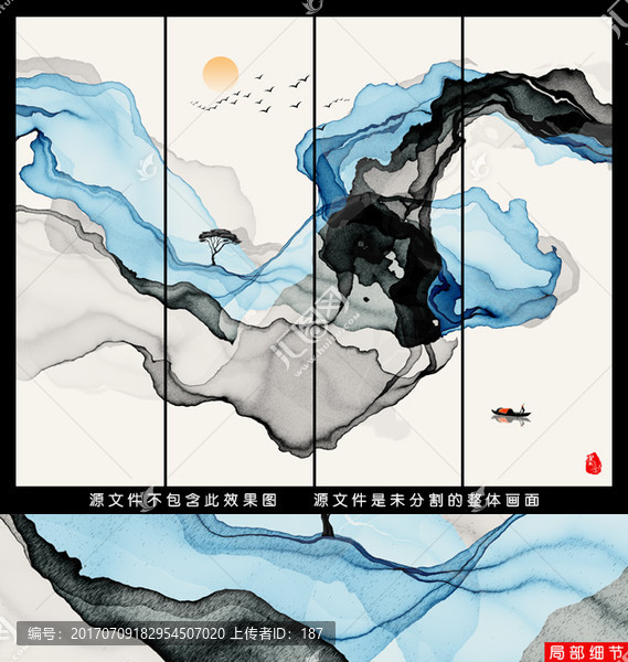 水墨畫,水墨意境裝飾畫