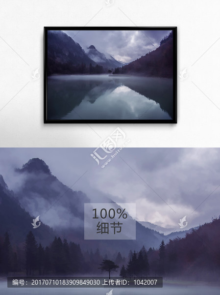 淡水湖