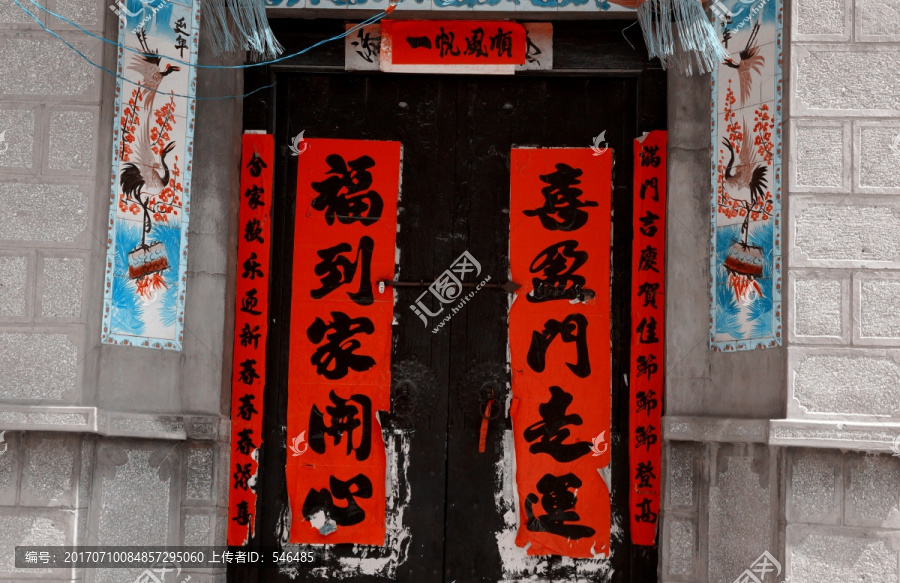 農家大門
