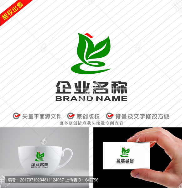 字母Y飛鳥綠葉標(biāo)志logo