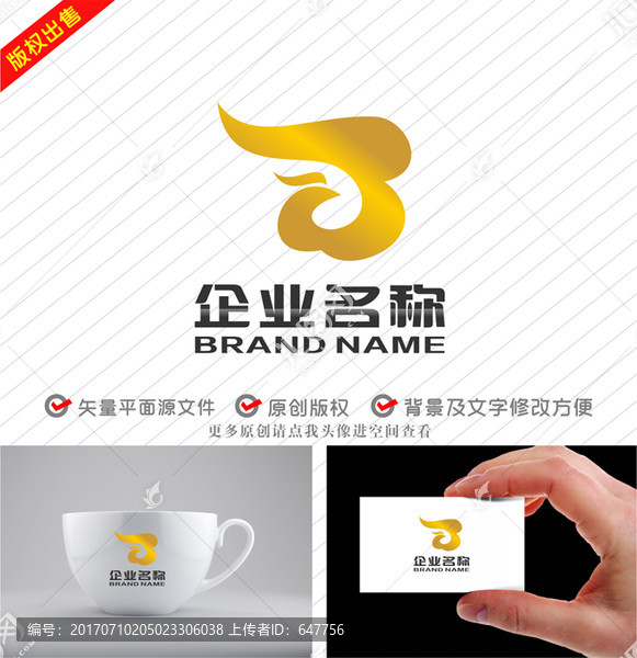 字母B标志凤凰祥云logo