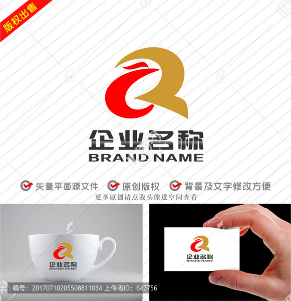 CR字母RC标志Qlogo