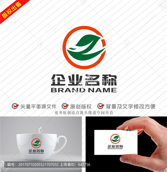 綠葉飛鳥字母ZY標志