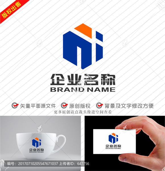 ni字母in標(biāo)志六邊形logo