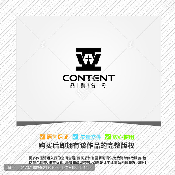 亞字LOGO